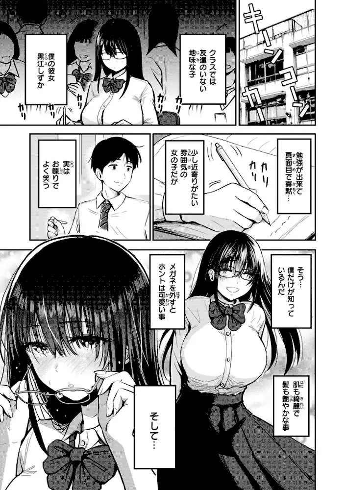 おっぱい