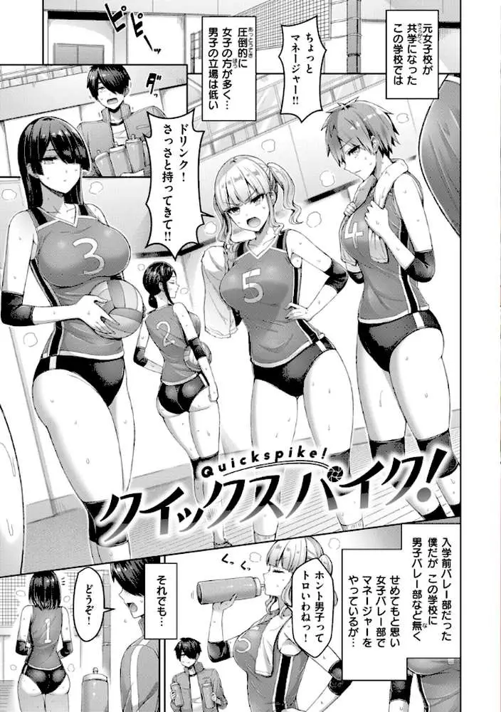 パイらびゅ！