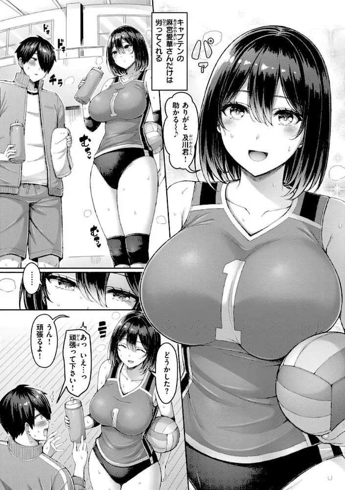 パイらびゅ！