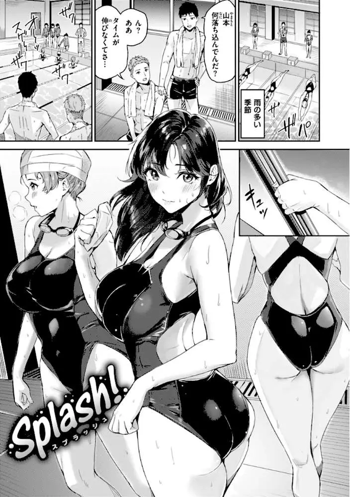 初恋リローデッド