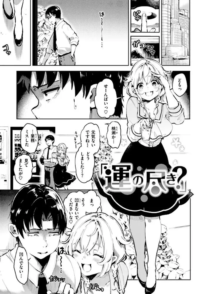 なんだかんだ言いながら