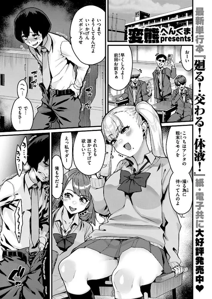 これだけが（単話）