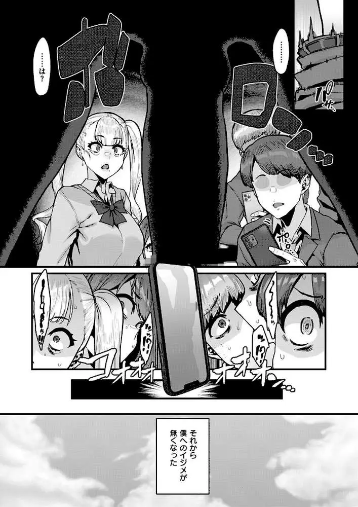 これだけが（単話）