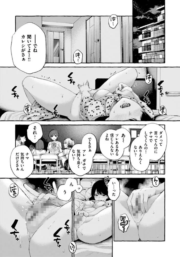 愛を注いで