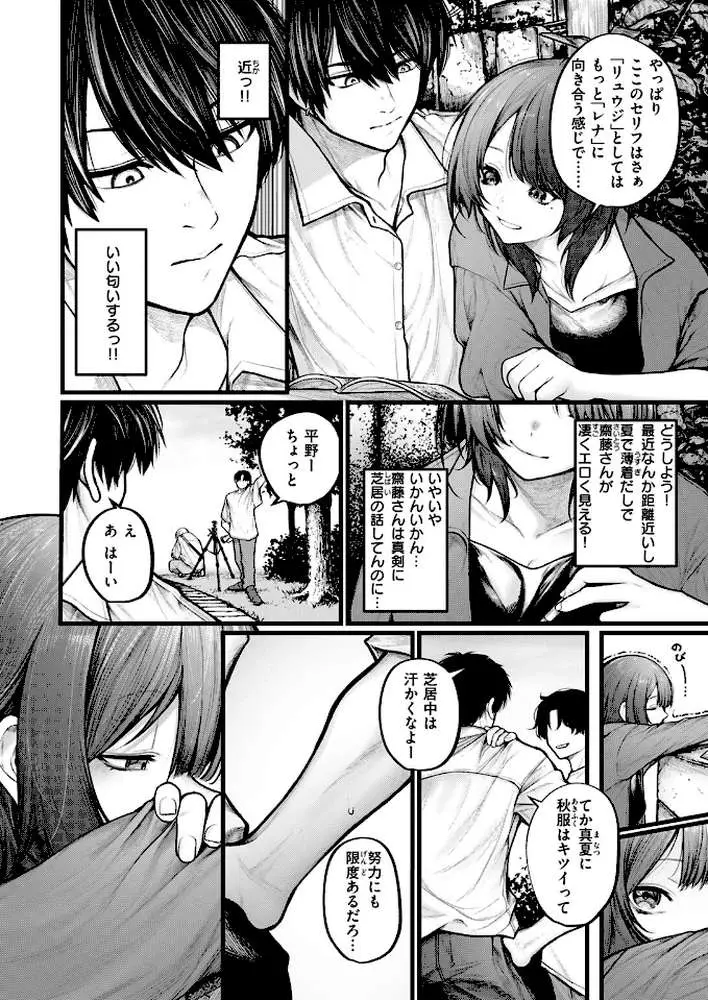 カットはかからない（単話）