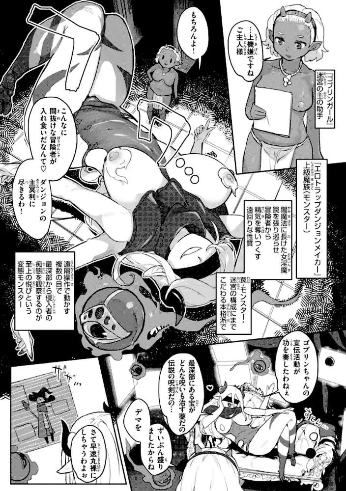異種族レズビアンズ【デジタル版限定おまけ付き】