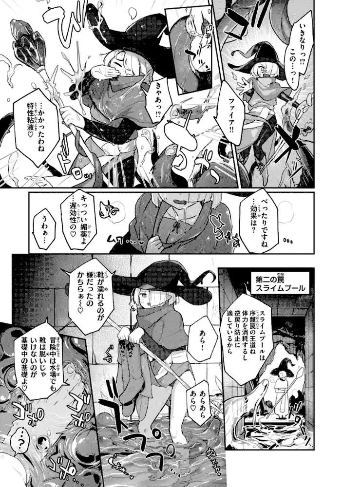 異種族レズビアンズ【デジタル版限定おまけ付き】
