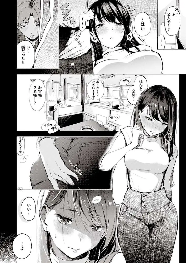 IN FACT（単話）