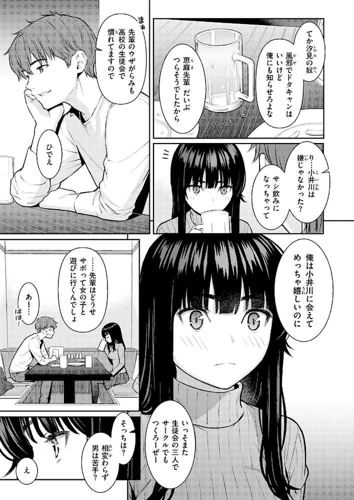 COMIC快楽天 2026年06月号