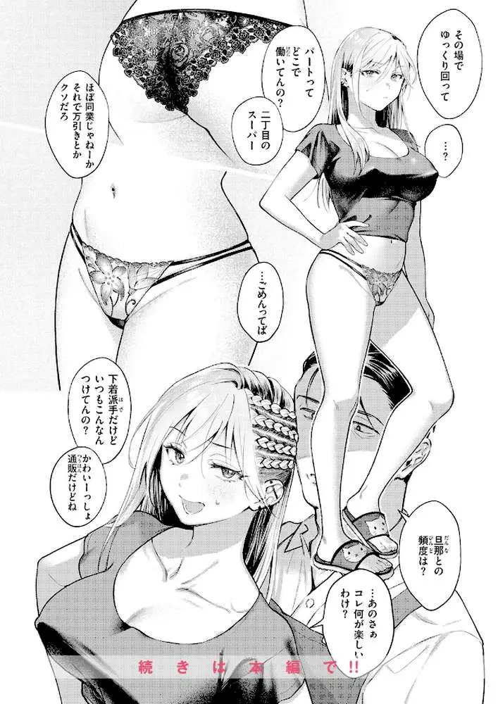 燐光（単話）
