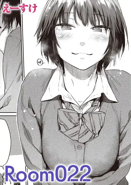 Room022（単話）