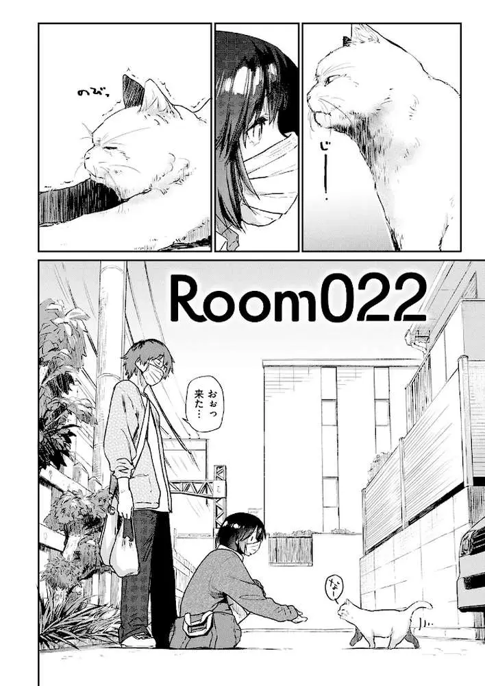 Room022（単話）