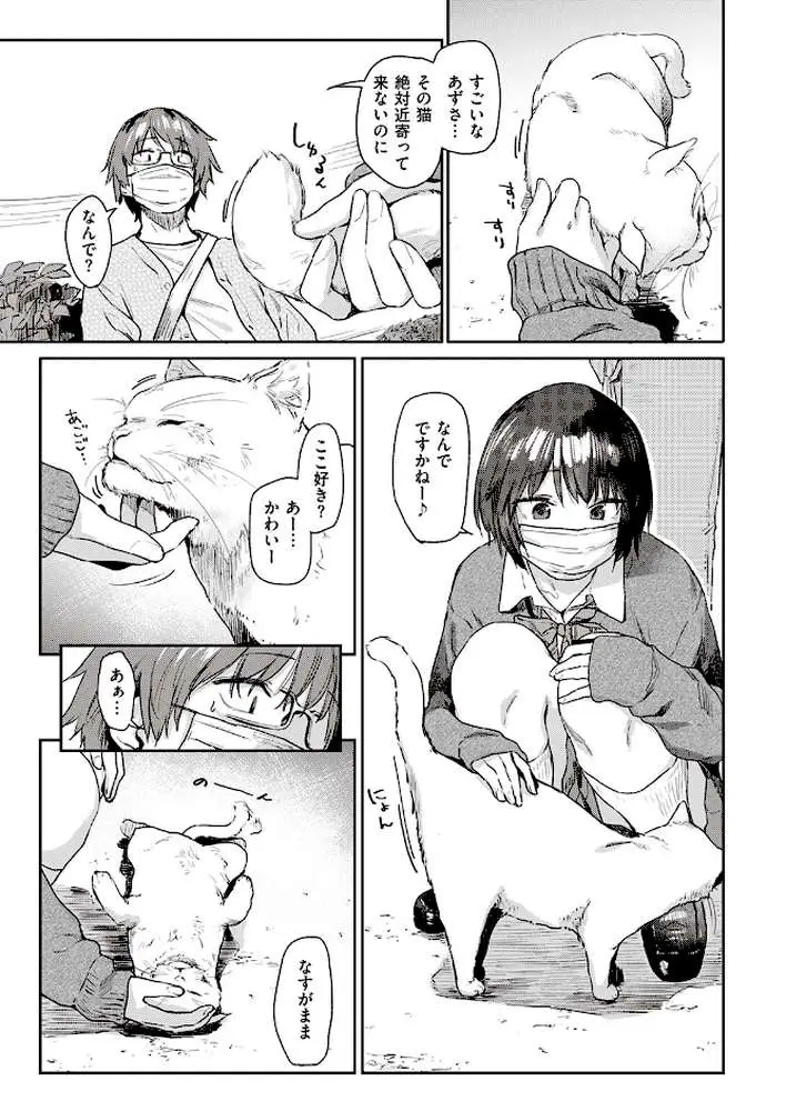 Room022（単話）