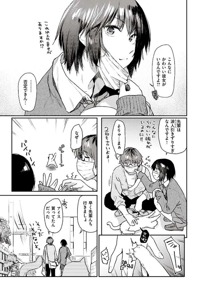 Room022（単話）