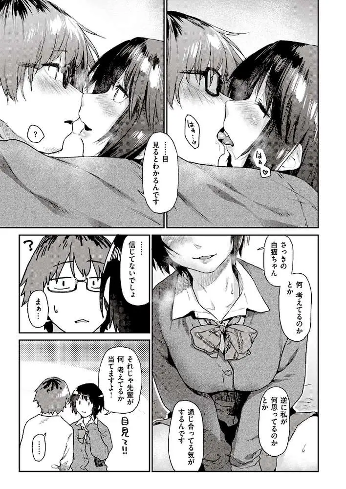 Room022（単話）