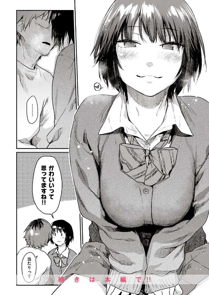 Room022（単話）
