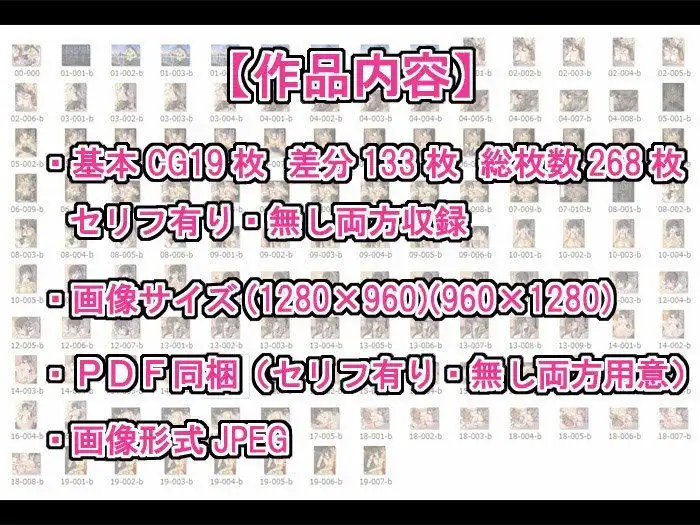 援○交際-援○=???【後編】 - サンプル3