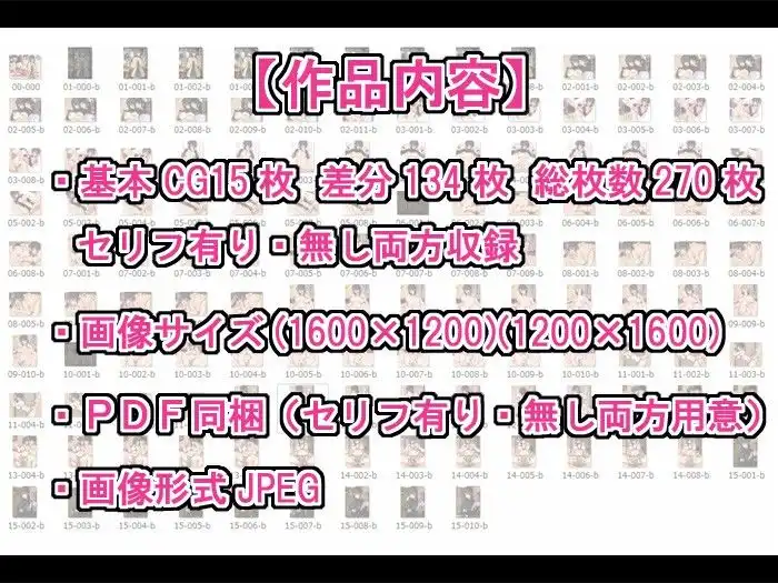 巨乳だけど地味目で幸薄い職場の後輩を一生かけて幸せにしたいっ！