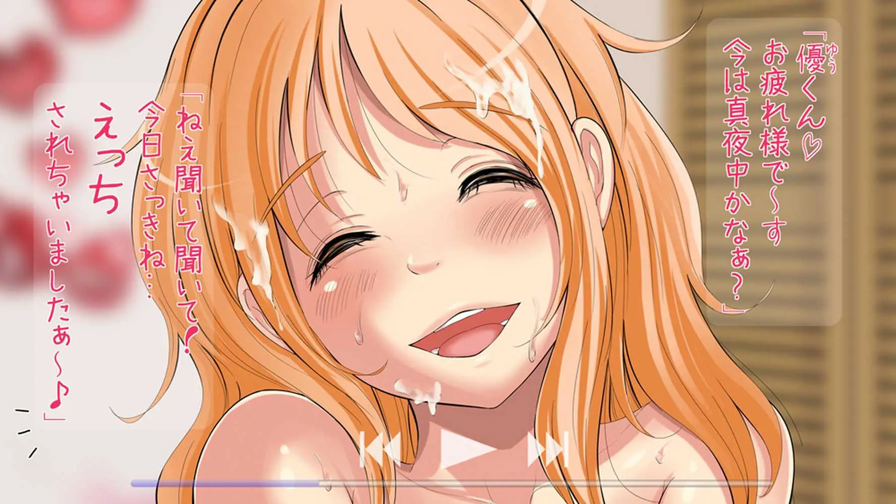 寝取りOK彼女。 - ページ03
