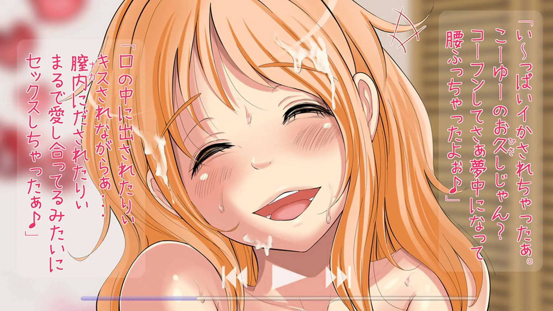 寝取りOK彼女。 - ページ04