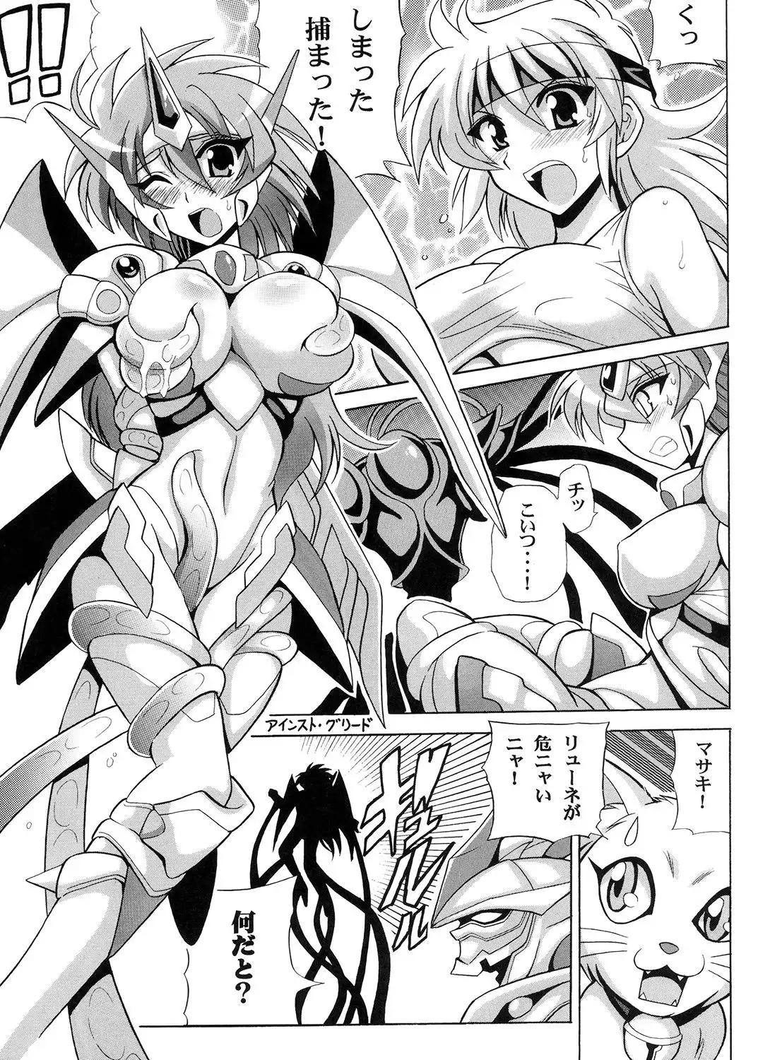 タンクトップがたまらない！