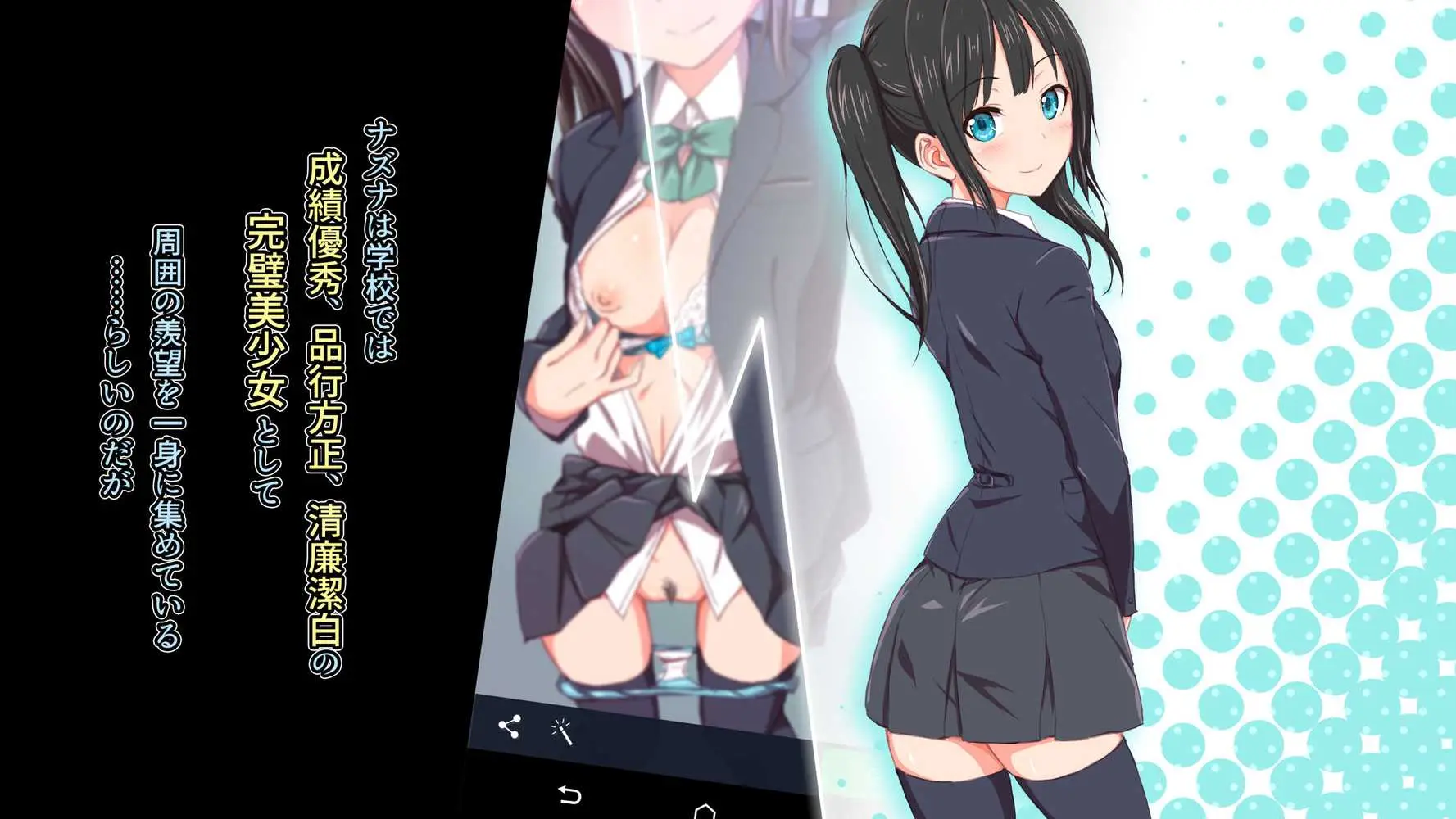 H妹とド変態せっくすな日常 - ページ06