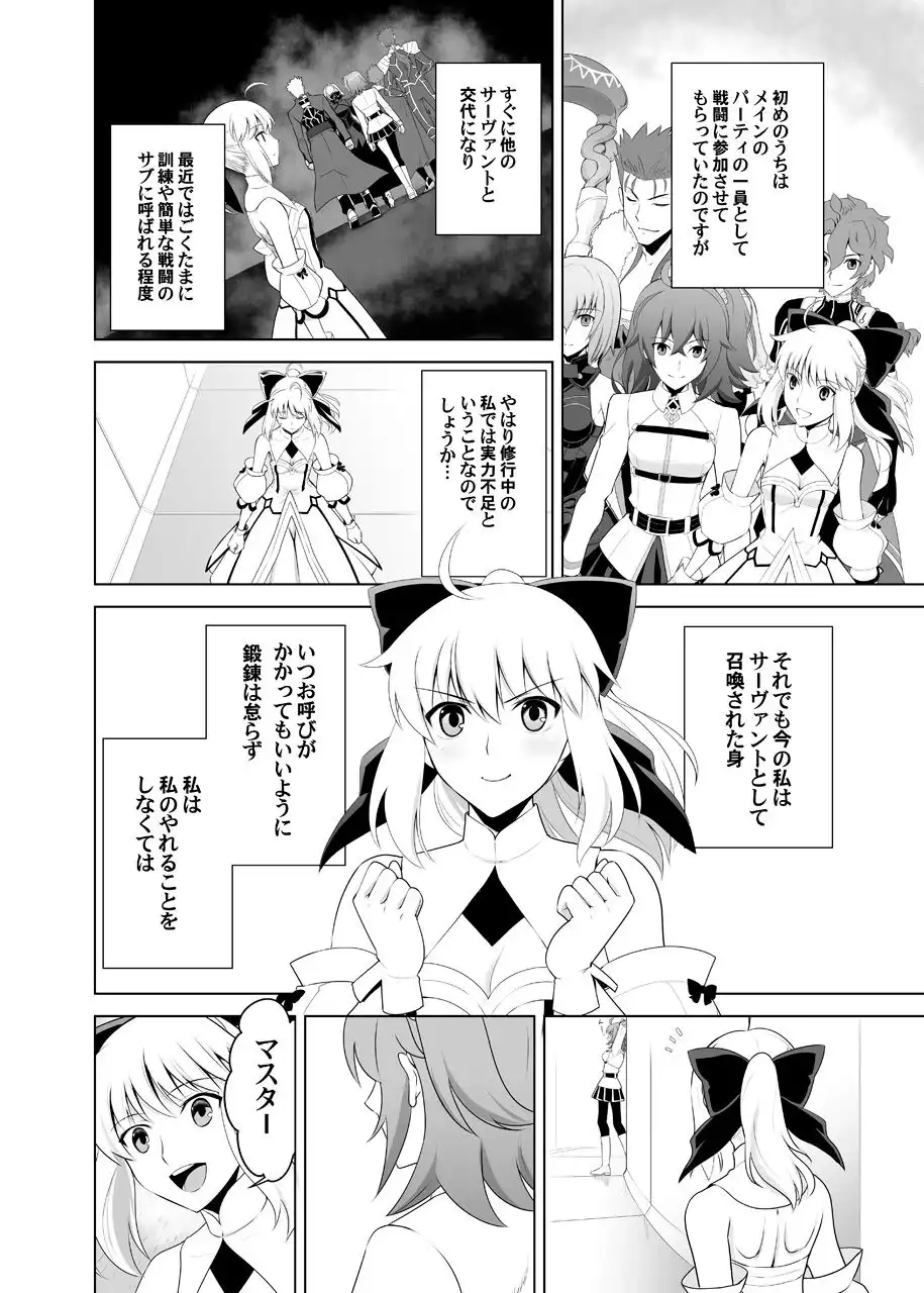 T*MOON COMPLEX GO05 - サンプル1