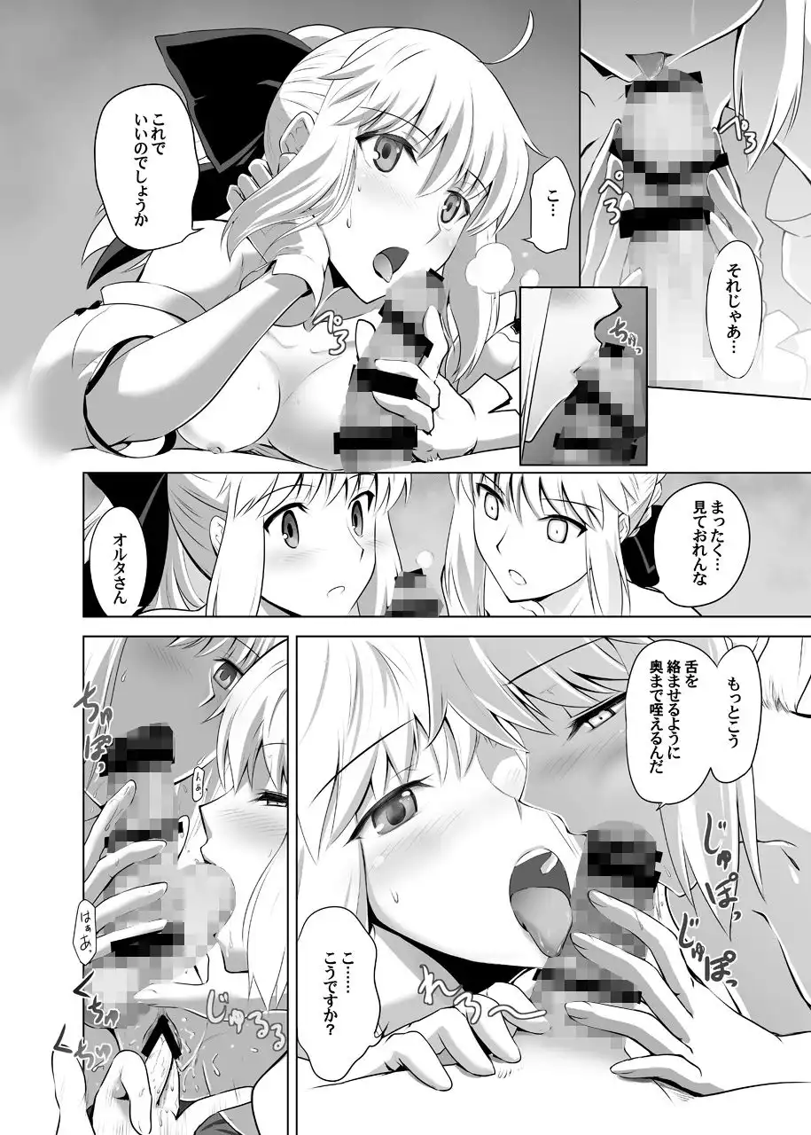 T*MOON COMPLEX GO05 - サンプル4