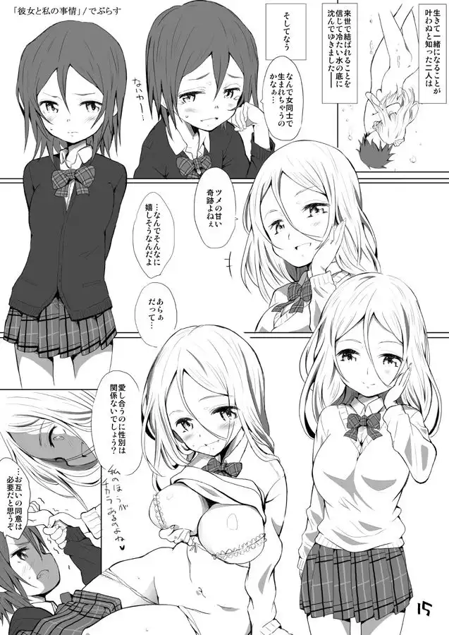 お子様ランチ 課外授業3