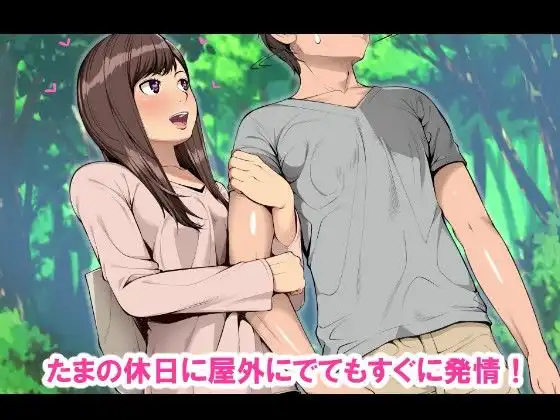「兄×妹」完全版！