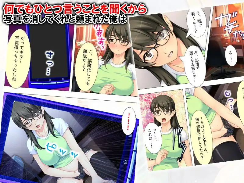 憧れのお姉さんが俺の部屋でオ●ニーしてる！！