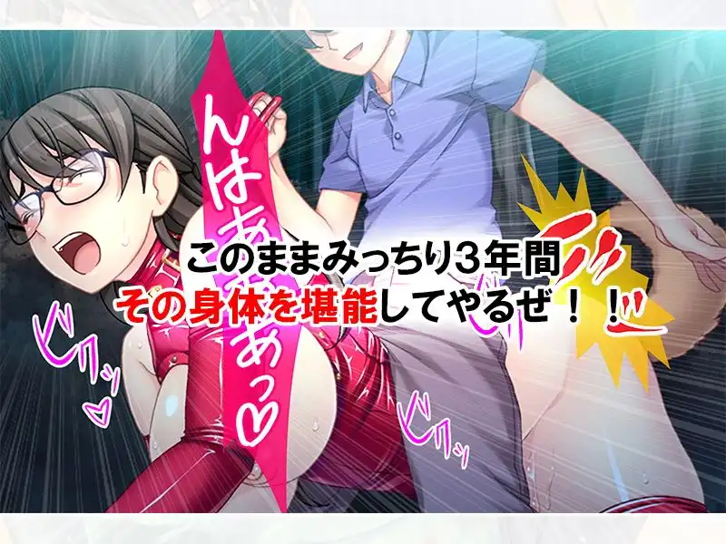 憧れのお姉さんが俺の部屋でオ●ニーしてる！！
