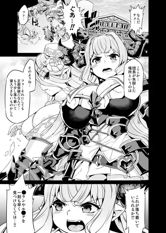 変態ドラフ牧場2