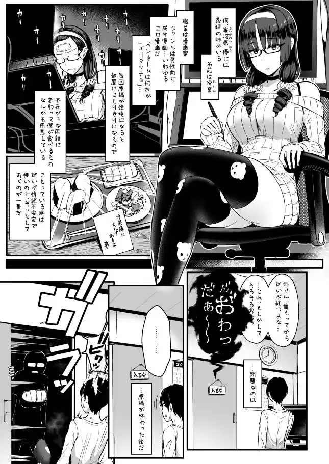 はーとまーく多め。 - サンプル2