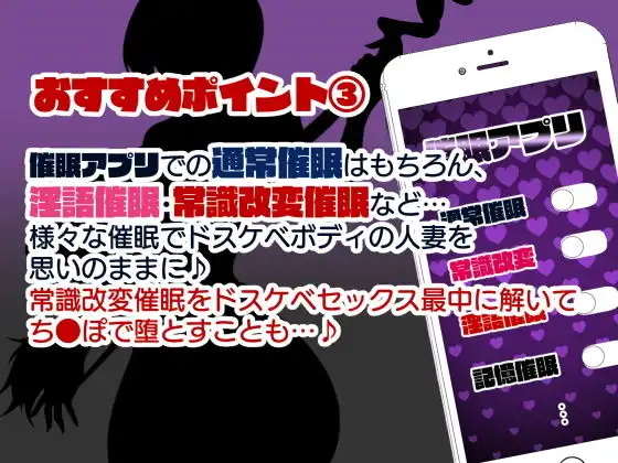 お隣さんに7日間で催●NTRされてしまう元魔法少女・人妻萌美さん
