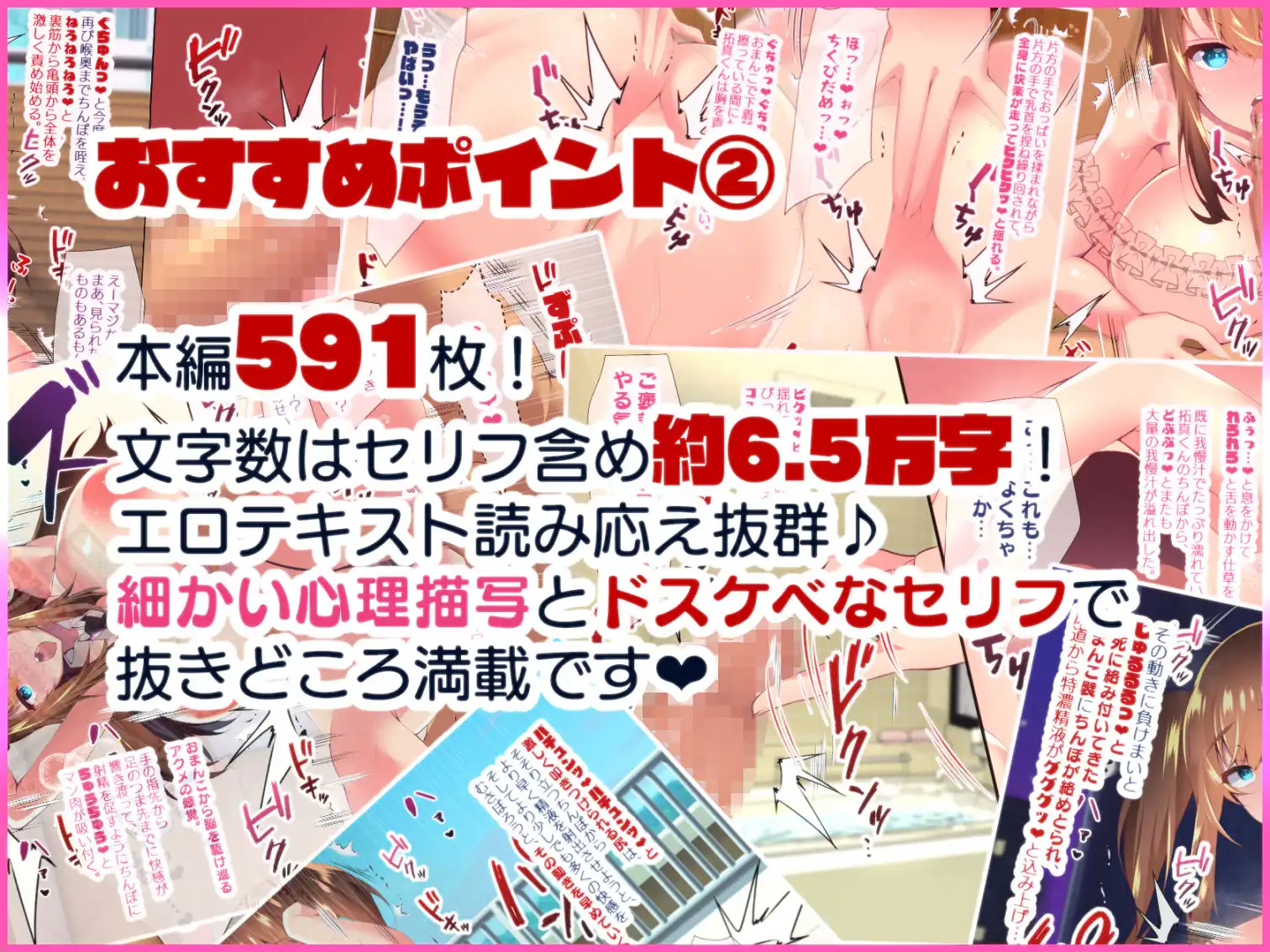 童貞デカチ●ポでオナニーしているところを巨乳すぎる義母すみれさんに偶然見られてしまった!だけどすみれさんは俺を避けるどころか父に隠れてドスケベボディを使ったエッチな接触が増えてきて… - サンプル5