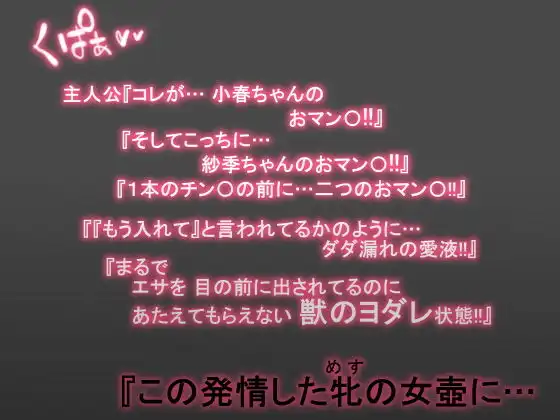 僕にセフレが出来た理由 〜バイト先のJ〇編〜