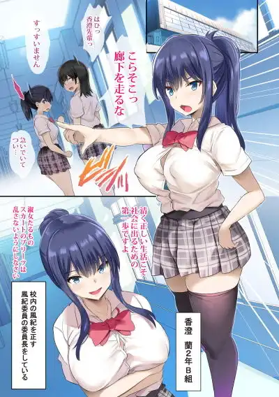 JK授乳催●部