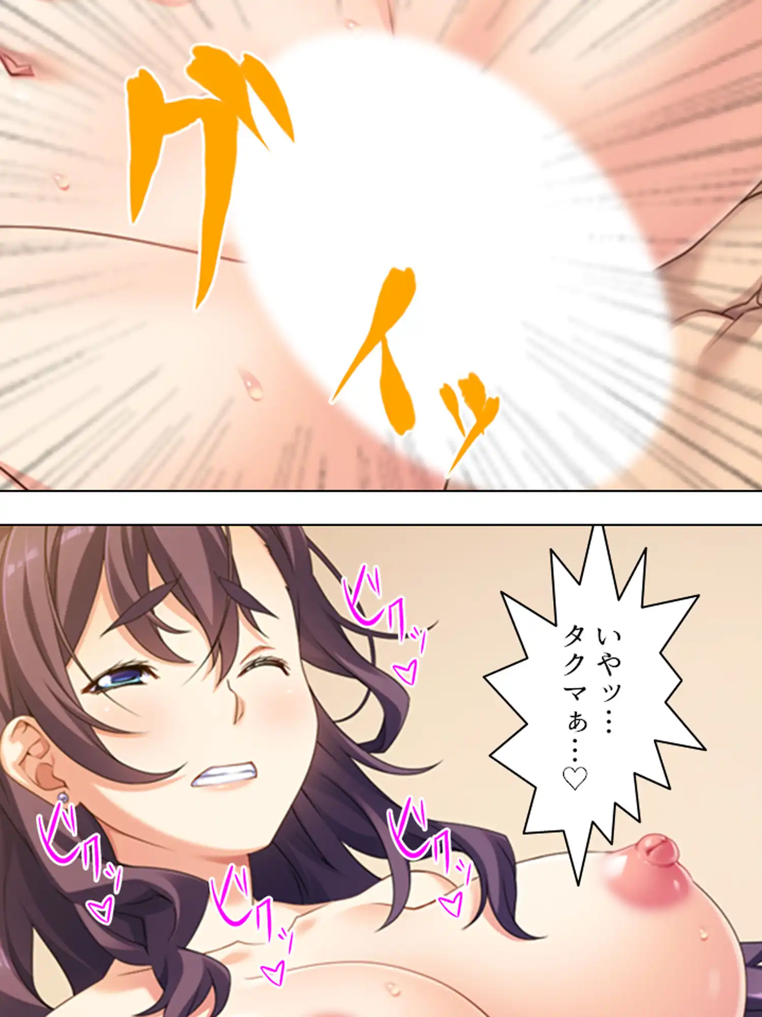 一夜の過ち。夫に愛してもらえずに私は元カレにすがる