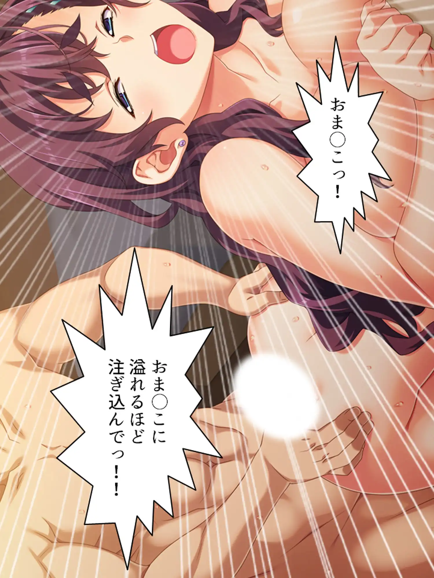 一夜の過ち。夫に愛してもらえずに私は元カレにすがる