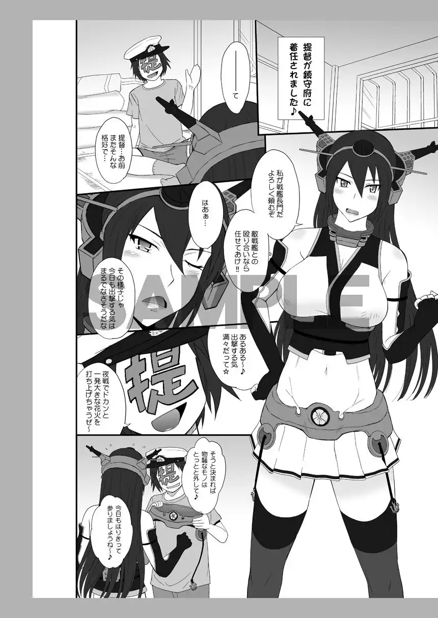 むうんるうらあくろにくる6