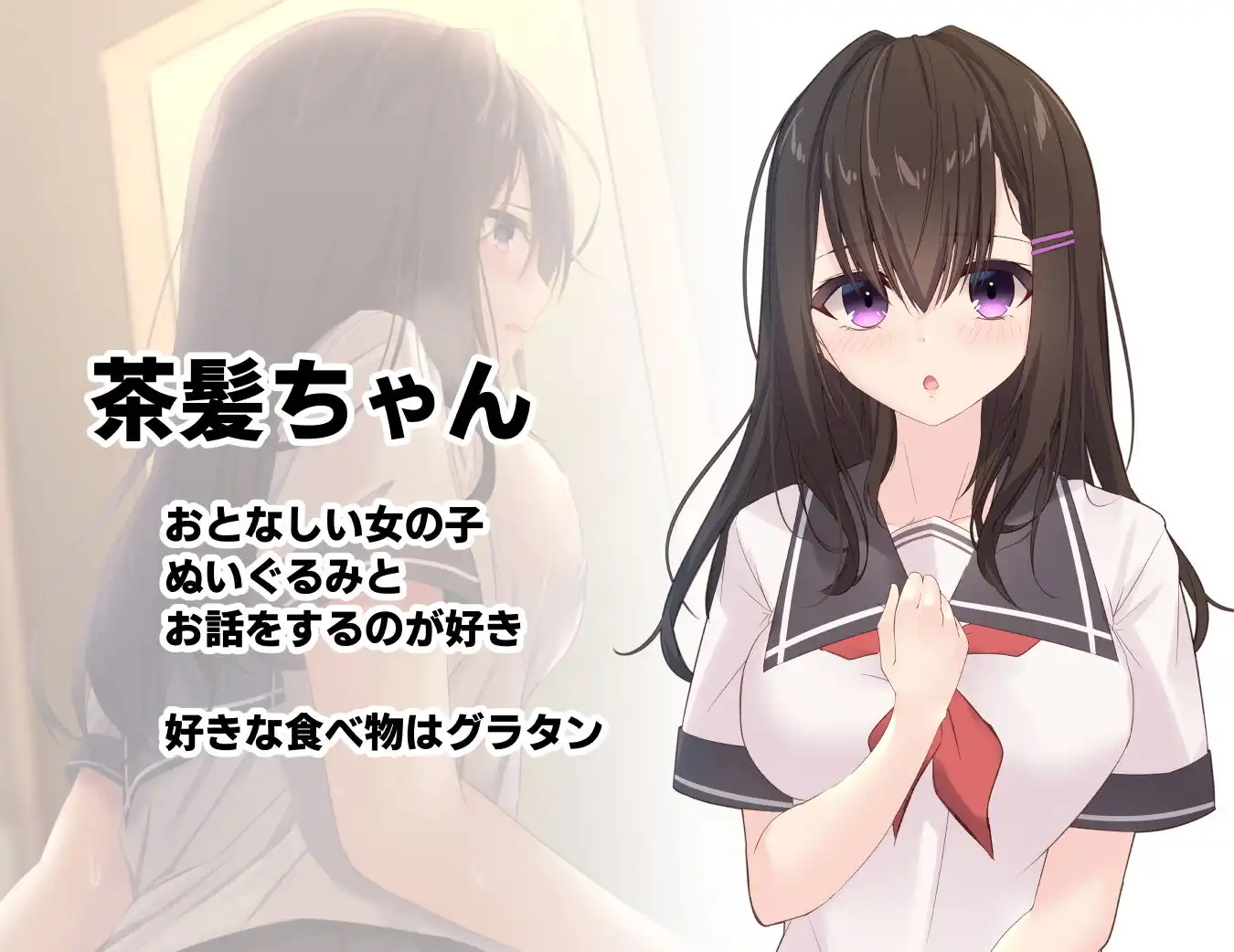 JKのみだらな日常 2