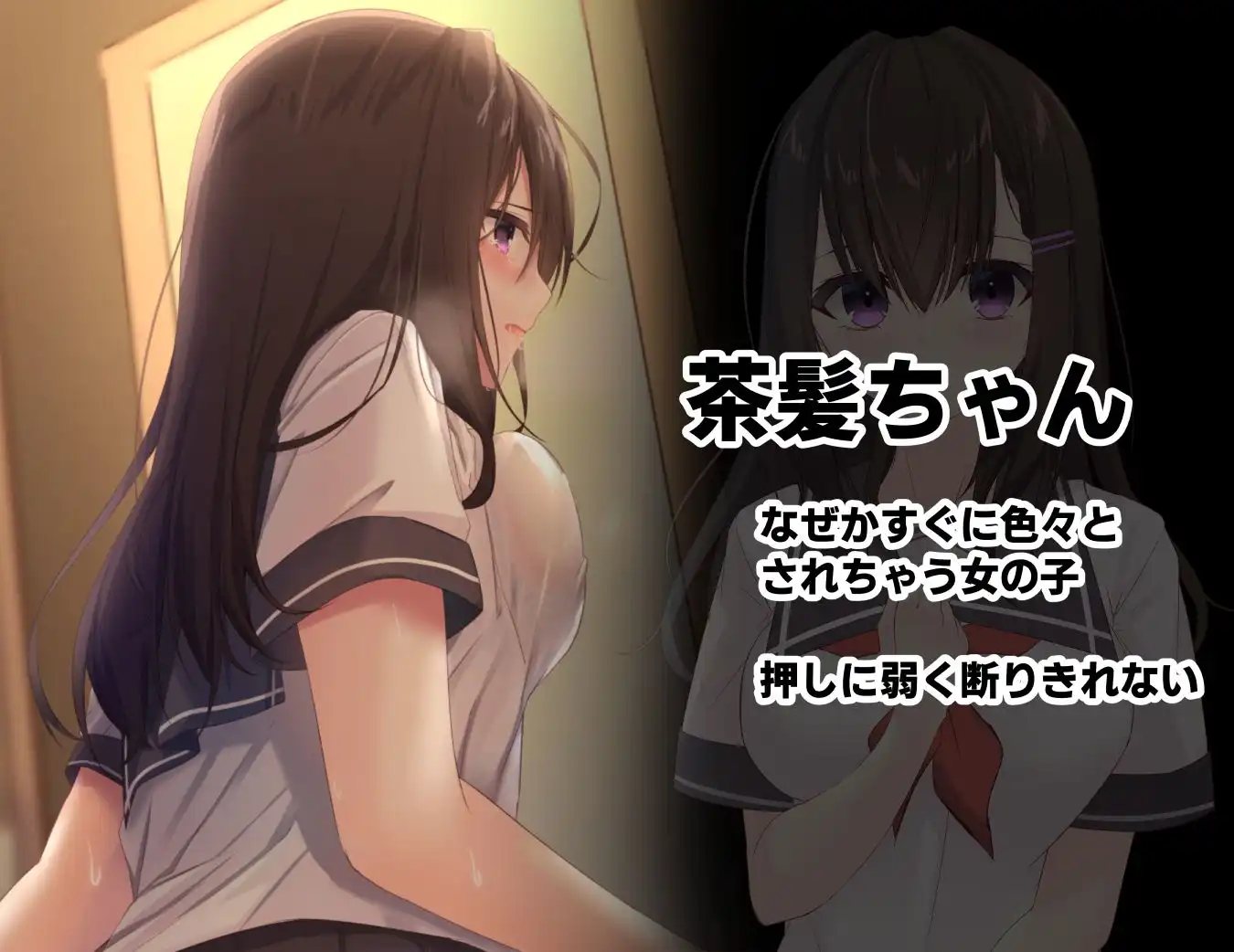 JKのみだらな日常 2