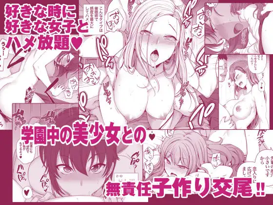 催●性指導 総集編