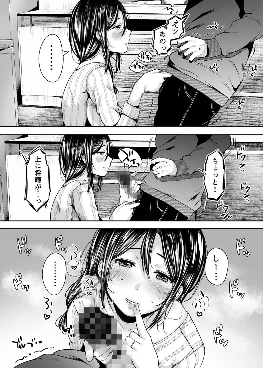 友達のお母さんとセフレになりました。