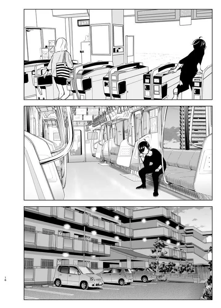 昔は楽しかった - ページ15