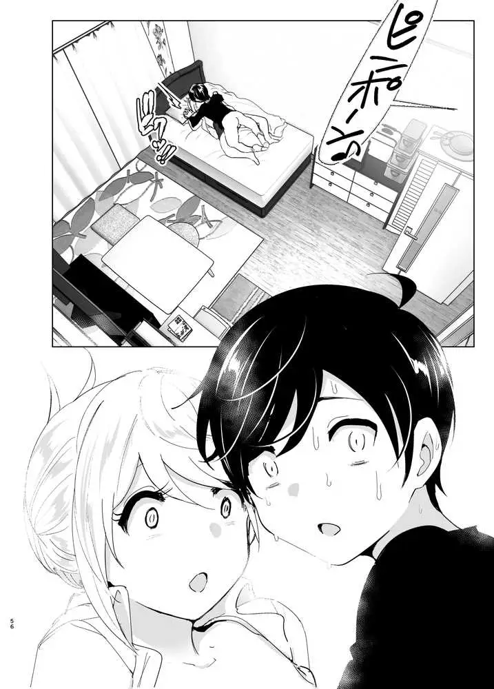 昔は楽しかった - ページ55