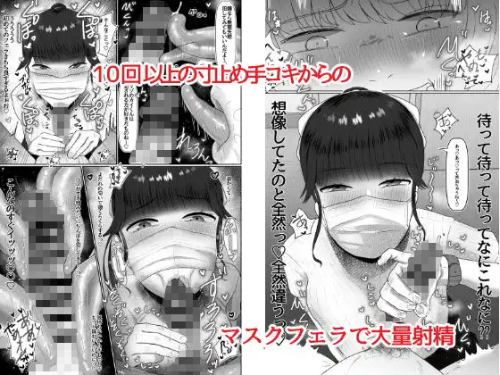 童貞が大好物なおねぇさんに喰われる。 - サンプル2