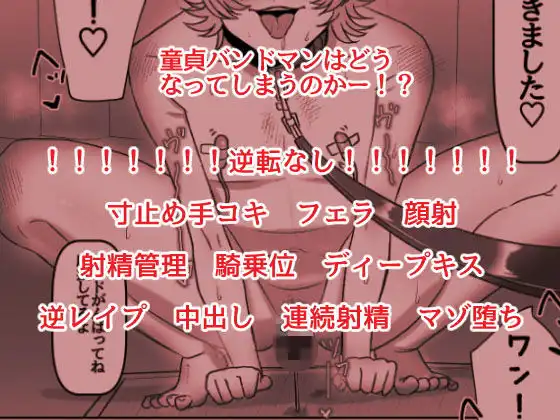 童貞が大好物なおねぇさんに喰われる。 - サンプル5