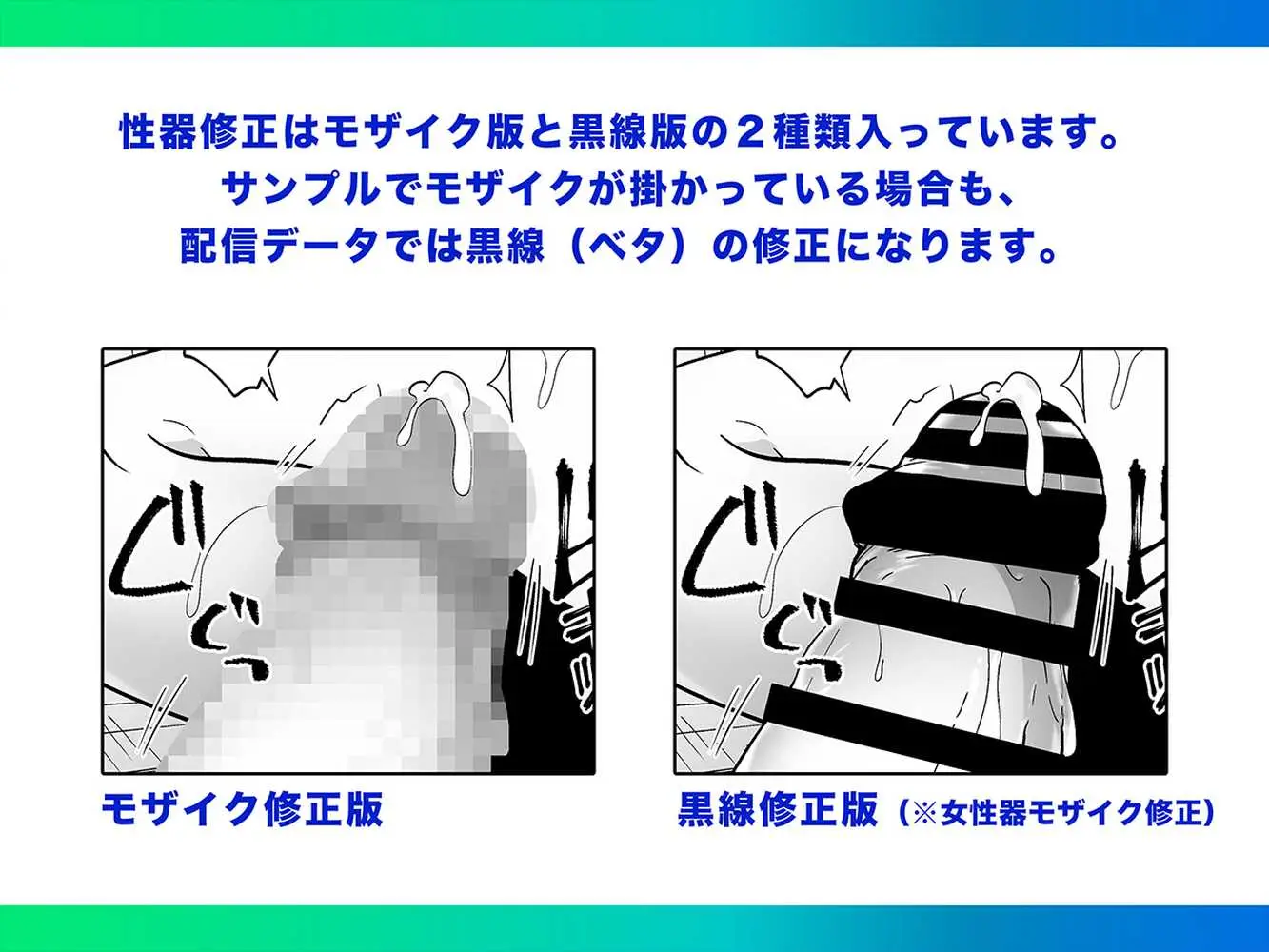 俺の親友はTS（性転換）体質 総集編1 - ページ08